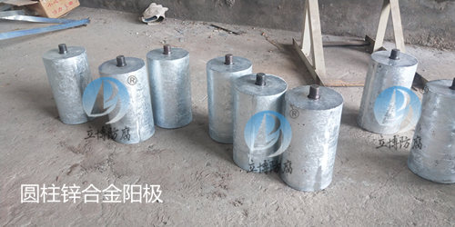 江苏船用锌阳极 定制厂家  埋地锌合金阳极  牺牲阳极锌合金厂家