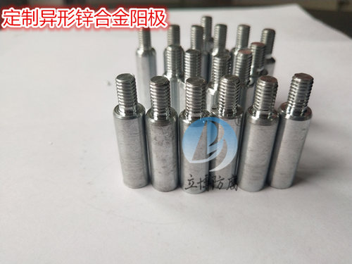 江苏船用锌阳极 定制厂家  埋地锌合金阳极  牺牲阳极锌合金厂家