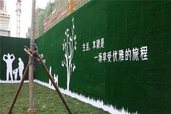 辽阳围挡_辽阳彩钢围挡