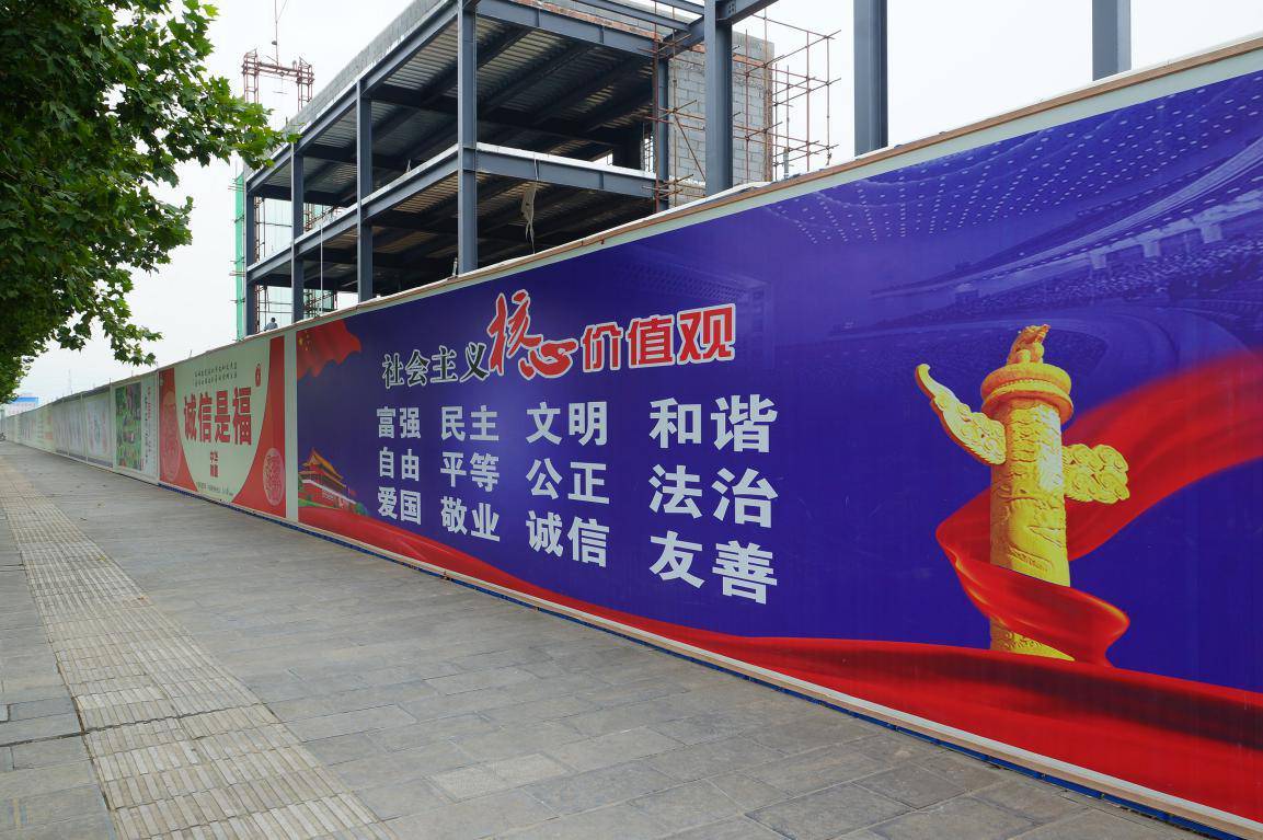 抚顺围挡_抚顺彩钢围挡