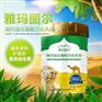 骆驼奶粉代理_骆驼奶粉代理专卖_骆驼奶粉代理加盟