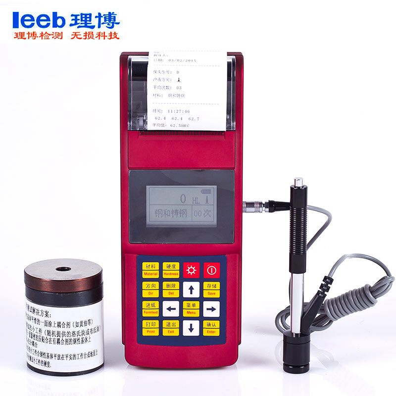 重庆里博高精度一体打印leeb140便携式里氏硬度计  金属测定  便携式硬度计