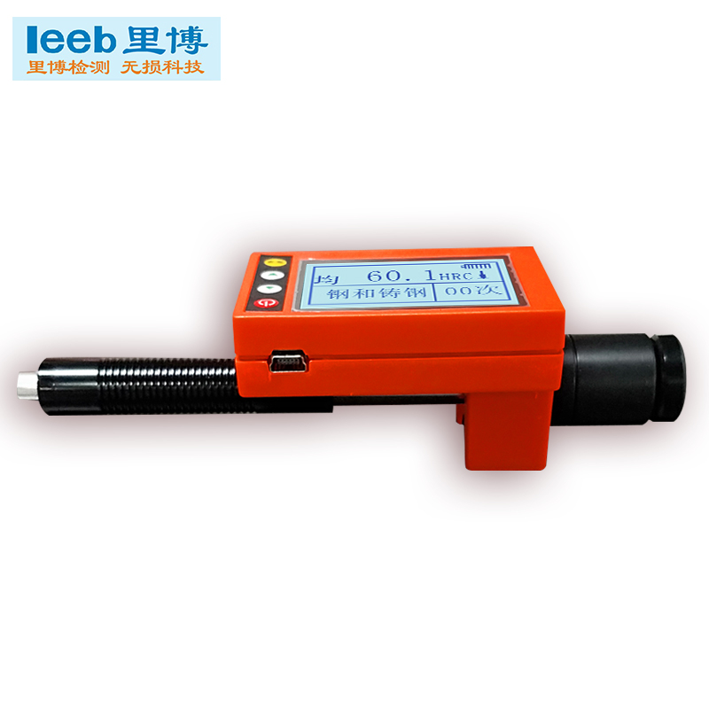 重庆里博里氏硬度计leeb180D笔式金属