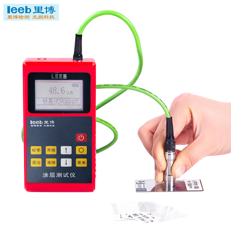 重庆里博涂层测厚仪leeb210塑料外壳