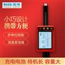 重庆里博里氏硬度计leeb180D笔式金属