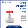 304 316不锈钢阀门J11W-16P B型丝扣截止阀内螺