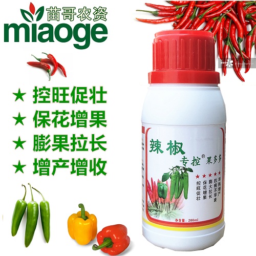 辣椒专控果多多  控制辣椒旺长  不伤花果防畸形  保花增果不早衰