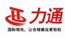 三向智能叉车，杭州力通叉车口bei好