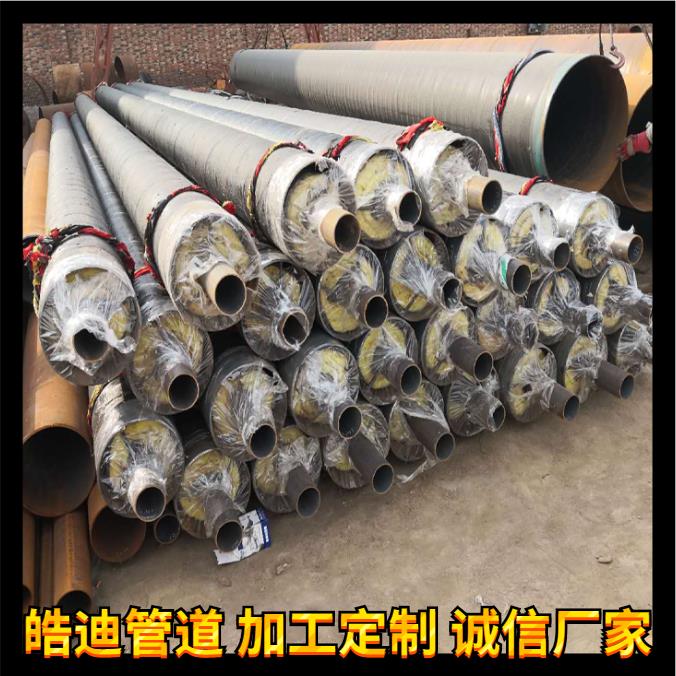 河南钢套钢蒸汽保温管加工定制自产自销  钢套钢蒸汽直埋保温管  钢套钢蒸汽式保温管  钢套钢蒸汽输送保温管
