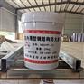 恒普一级耐火等级钢结构承重 厚涂型防火涂料