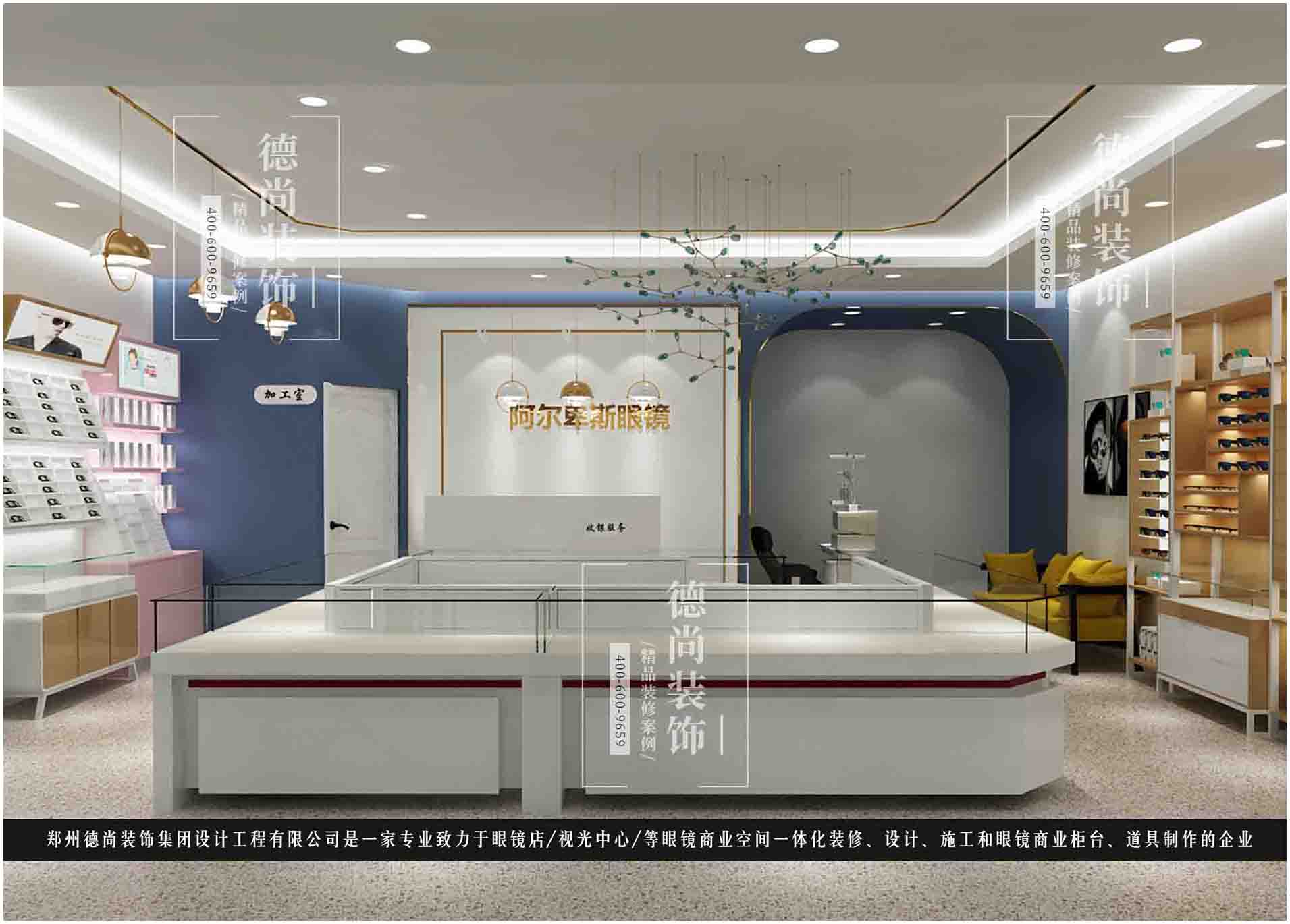 眼镜展柜定制现下最新环保无气味吸塑新工艺找德尚装饰  眼镜店装修设计