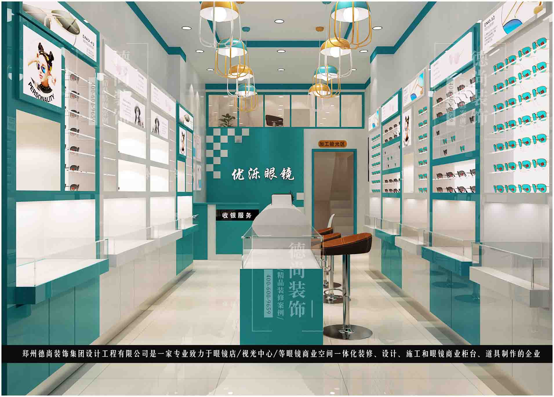 眼镜店展柜定制新工艺吸塑环保没有气味耐用板材  眼镜店装修设计  眼镜展柜定制