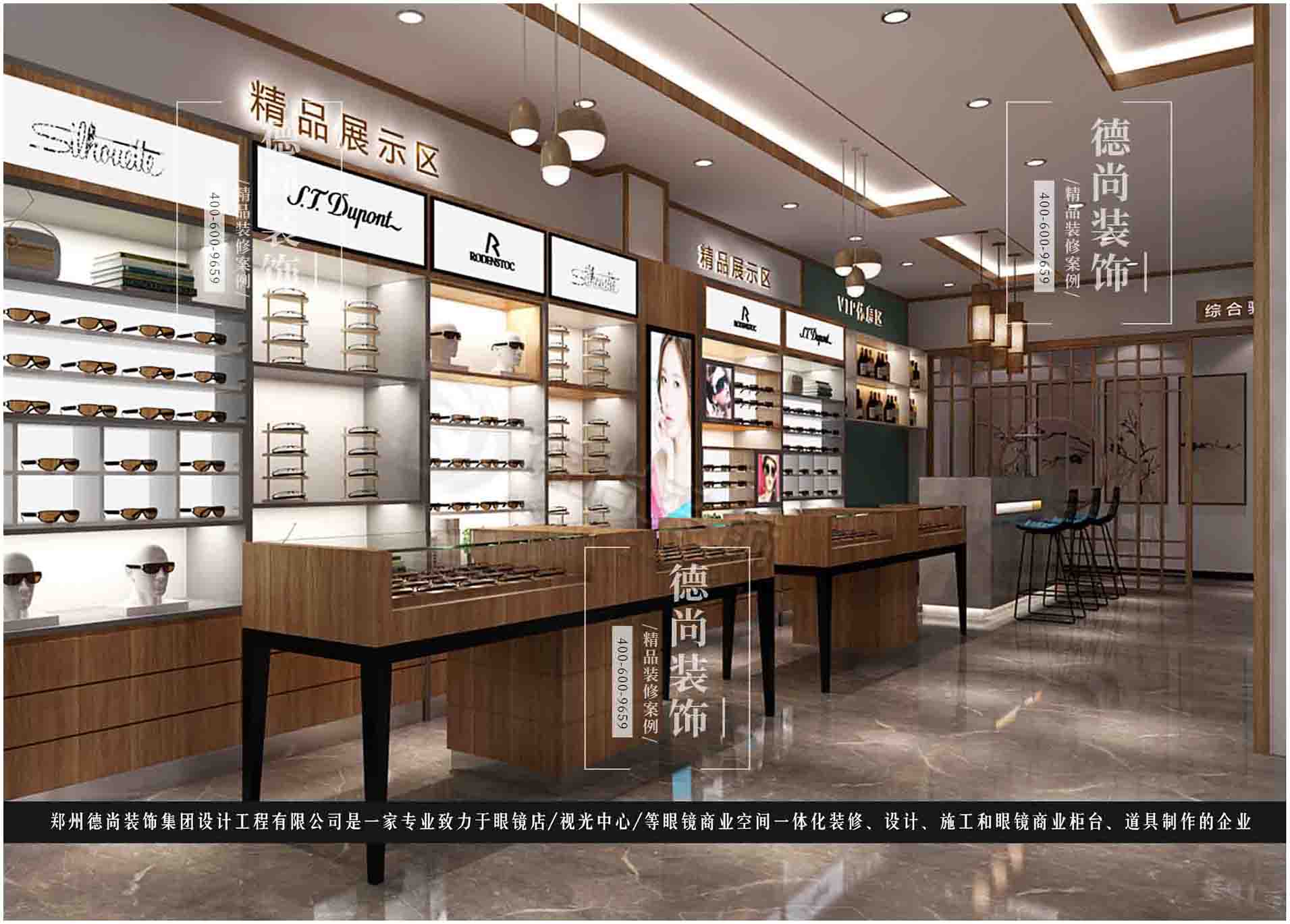 河北邢台专业眼镜店装修，木纹风格眼镜案例展示  眼镜店装修设计  眼镜展柜定制