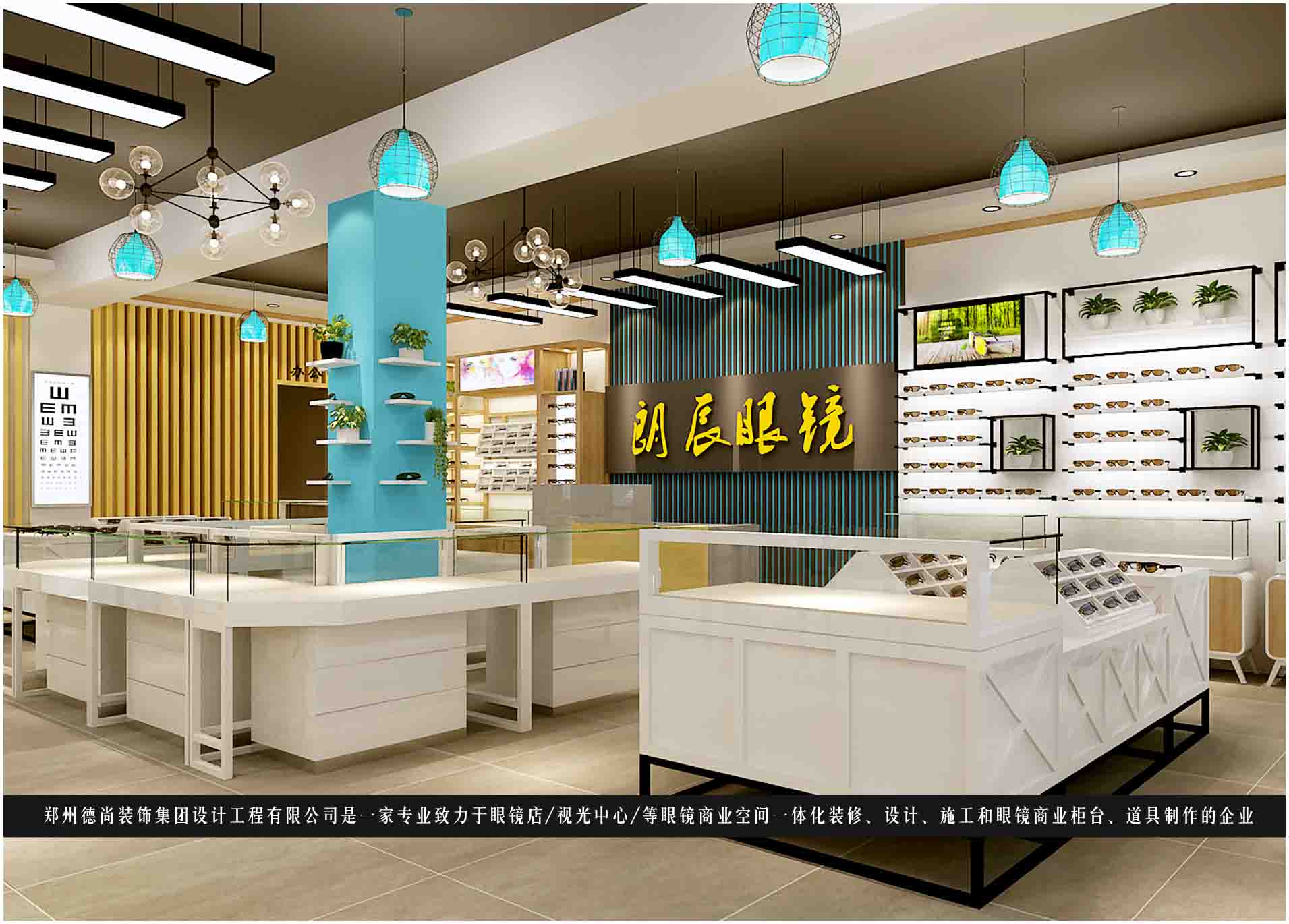 眼镜展柜定制专业厂家，吸塑新工艺无气味环保更耐用  眼镜店装修设计