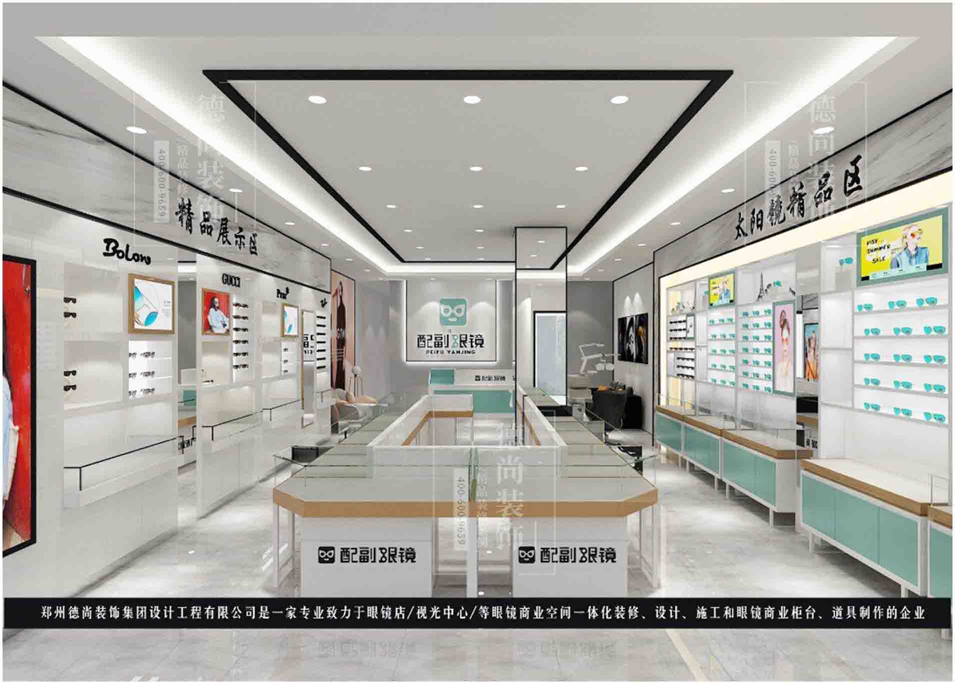 时尚环保无气味眼镜展柜定制专业公司，德尚装饰  眼镜店装修设计  眼镜店装修效果图