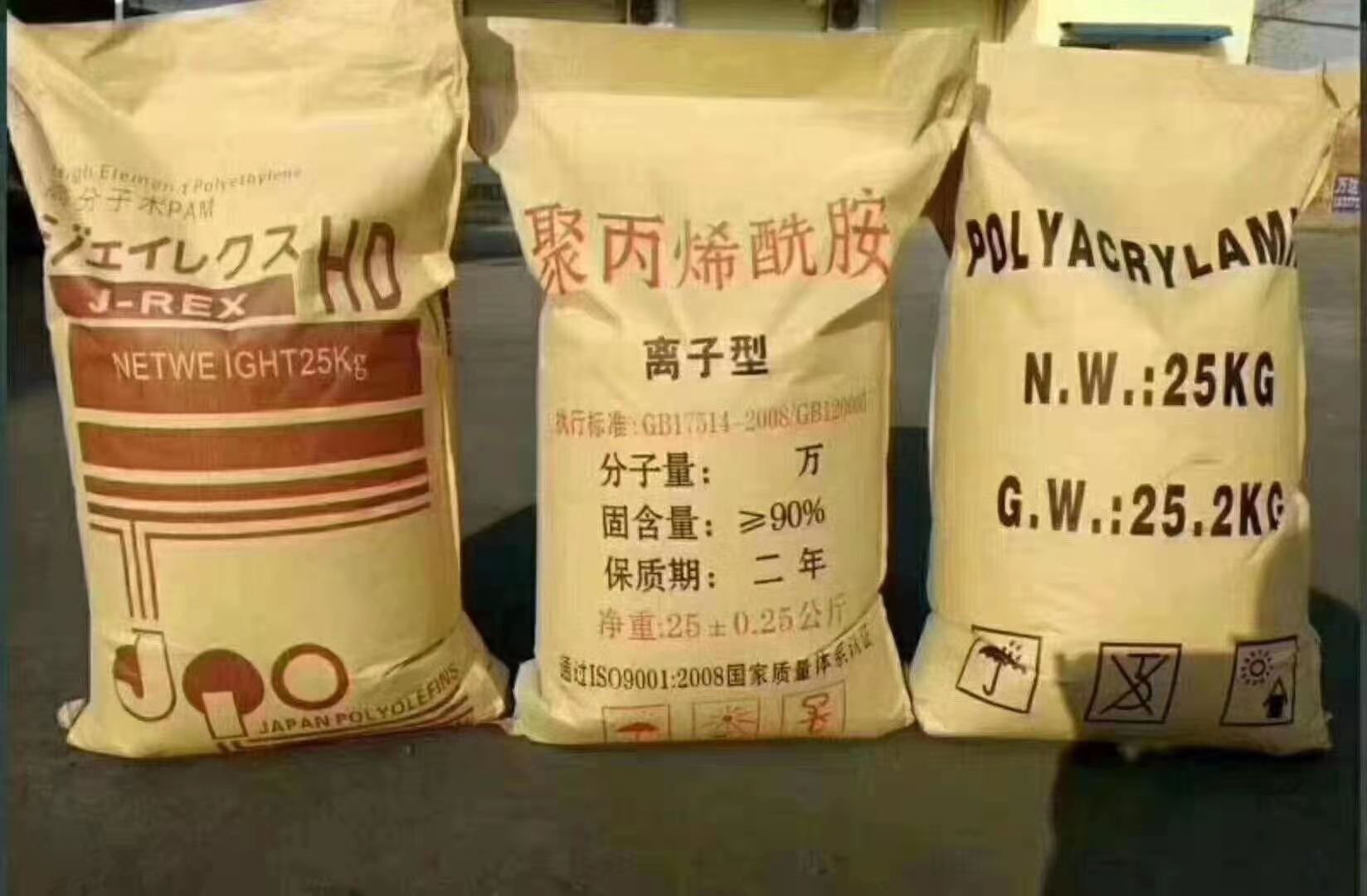 聚丙烯酰胺  PAM