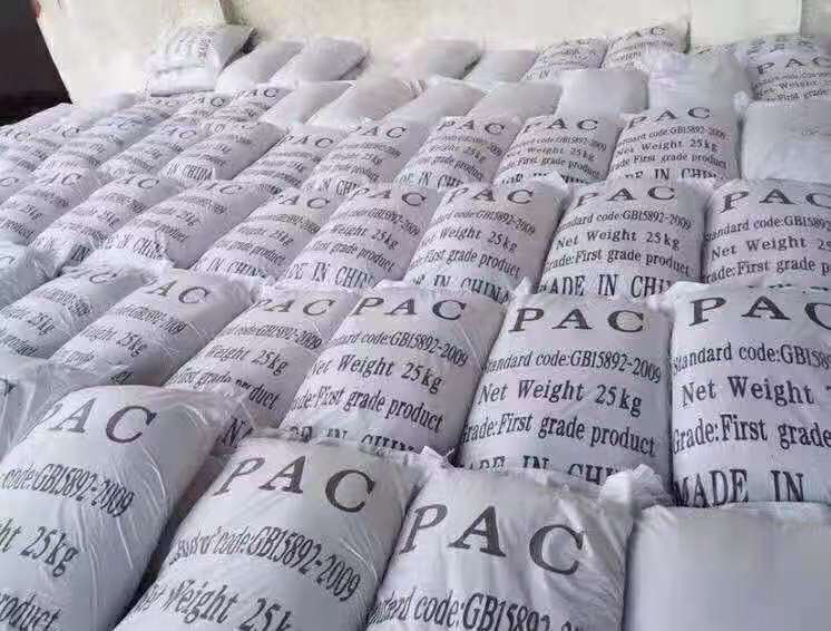 聚合氯化铝  PAC  聚铝