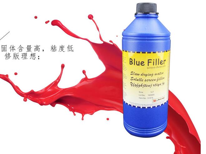 蓝色封网浆兰色封版浆网纱胶刮补剂补网封网胶 丝印耗材