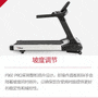 速尔F960是一款进口商用健身房器材  跑步机