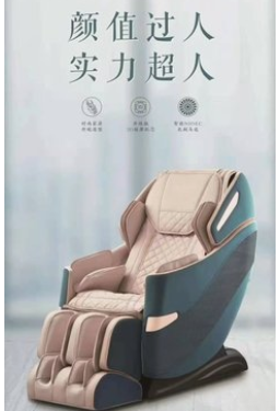 纯日式外观风格以及按摩手法的按摩椅ihoco7586按摩椅