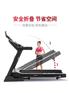 希尔顿酒店专用跑步机速尔F65L商用跑步机