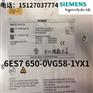 西门子6ES7 650-0VG58-1YX1参数详情订货价格