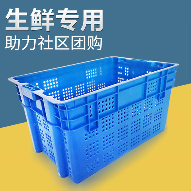 哈尔滨塑料周转箱厂家,材质优势-沈阳兴隆瑞  哈尔滨塑料箱规格  哈尔滨塑料箱价格