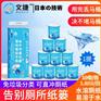 杭州文捷溶水卫生纸卷筒纸冲水纸厕纸有芯纸160克1提
