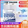 上海文捷纸卫生纸冲水纸卷筒纸厕纸易溶商务大盘纸1箱