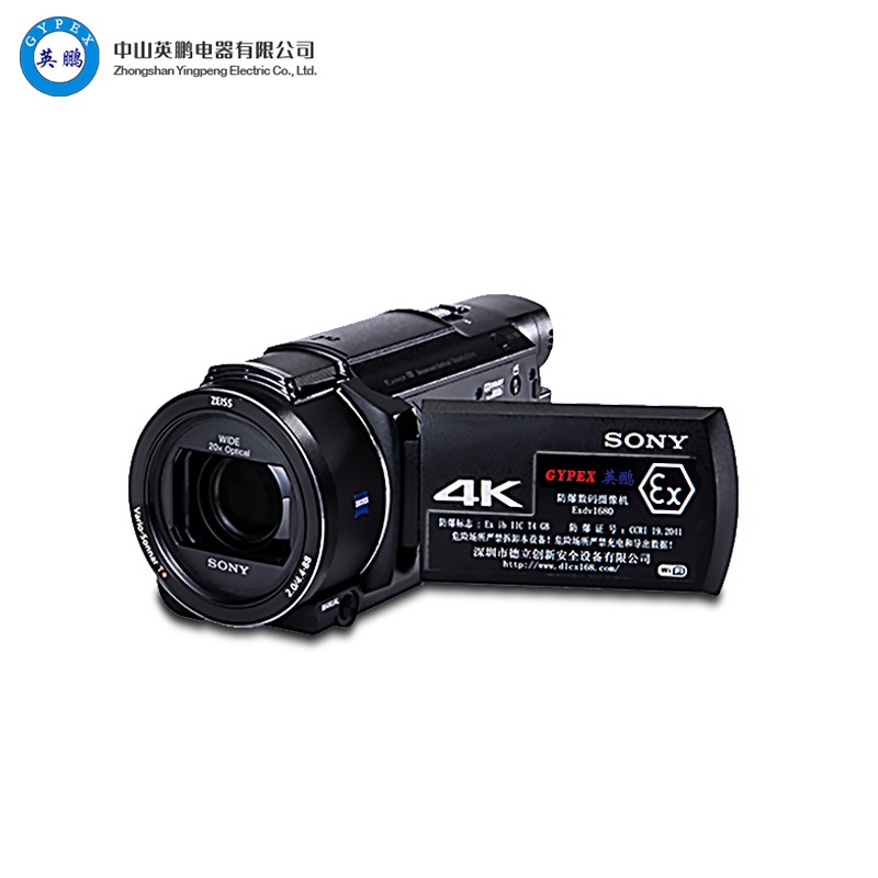 浙江工业防爆数码摄像机Exdv1680&nbsp;&nbsp;工业防爆相机