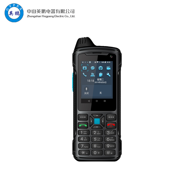 工业防爆对讲机P6（L243）&nbsp;&nbsp;工厂防爆&nbsp;&nbsp;加工制造厂防爆