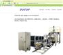 pe流延膜实验线|pe挤出试验机|高分子材料挤出成型设备