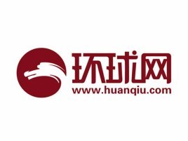 软文推广门户网站新闻通稿投放公关发布环球网客户端&nbsp;&nbsp;软文发布