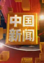 软文推广网站发稿新闻通稿发布中国新闻客户端首发 软文发布