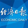 软文推广网站发稿新闻通稿投放公关发布经济日报客户