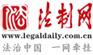 软文推广网站新闻通稿投放公关撰写发布法治号客户端