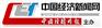 软文推广门户网站发稿新闻投放公关发布中国经济新闻