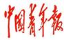 软文推广门户网站发稿新闻投放公关发布中国青年报客