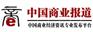 软文推广门户网站发稿新闻通稿投放公关发布中国商报网