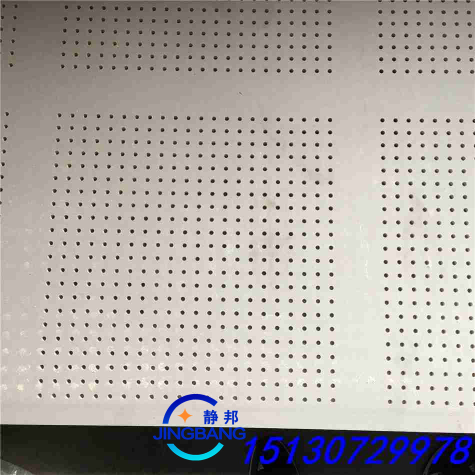 600*600mm穿孔石膏板装修效果  穿孔硅酸钙板  吸音矿棉板