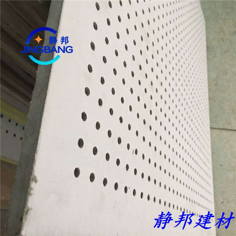 穿孔石膏板吊顶隔墙施工方案  穿孔水泥板  复合吸音板