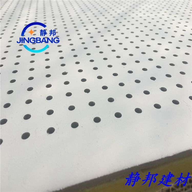 穿孔石膏板隔墙的施工  复合吸音板  穿孔水泥板