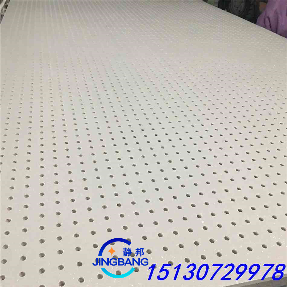 600*600mm机房穿孔石膏板穿孔率  穿孔硅酸钙板  复合吸音板