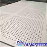 600*600mm穿孔石膏板安装教程