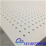 穿孔石膏板吊顶隔墙施工方案