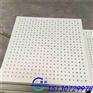 600*600mm穿孔石膏板腻子的拼接