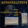 辽宁本溪便携式高压喷砂除锈设备租赁施工