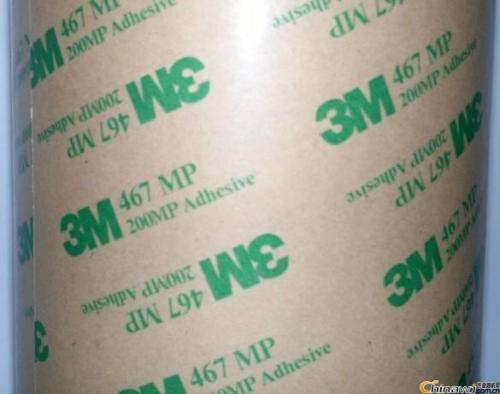3M9448AB特约经销商