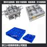中国做大型平面托板模具 物流栈板模具制作