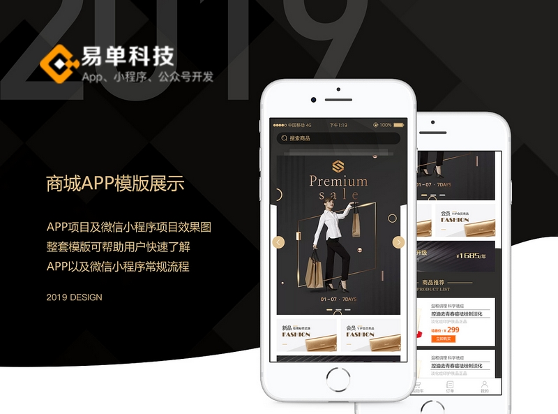美妆电商小程序APP,化妆品分销微商城定制开发&nbsp;&nbsp;美妆电商小程序开发&nbsp;&nbsp;美妆APP商城开发&nbsp;&nbsp;化妆品分销商城开发